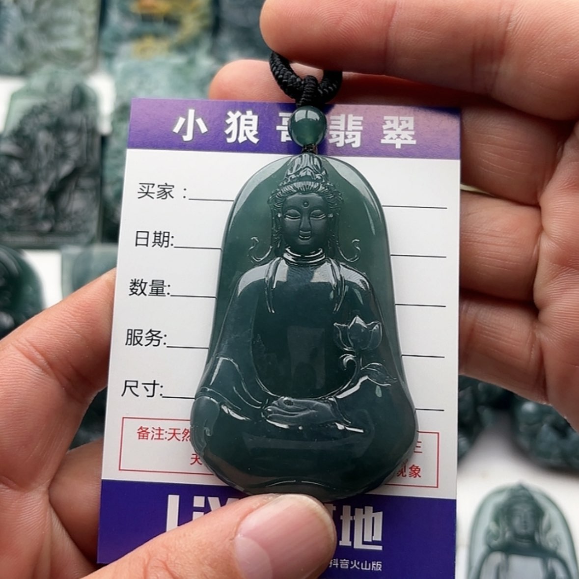 【闪购商品】翡翠挂件未镶嵌梁*谦