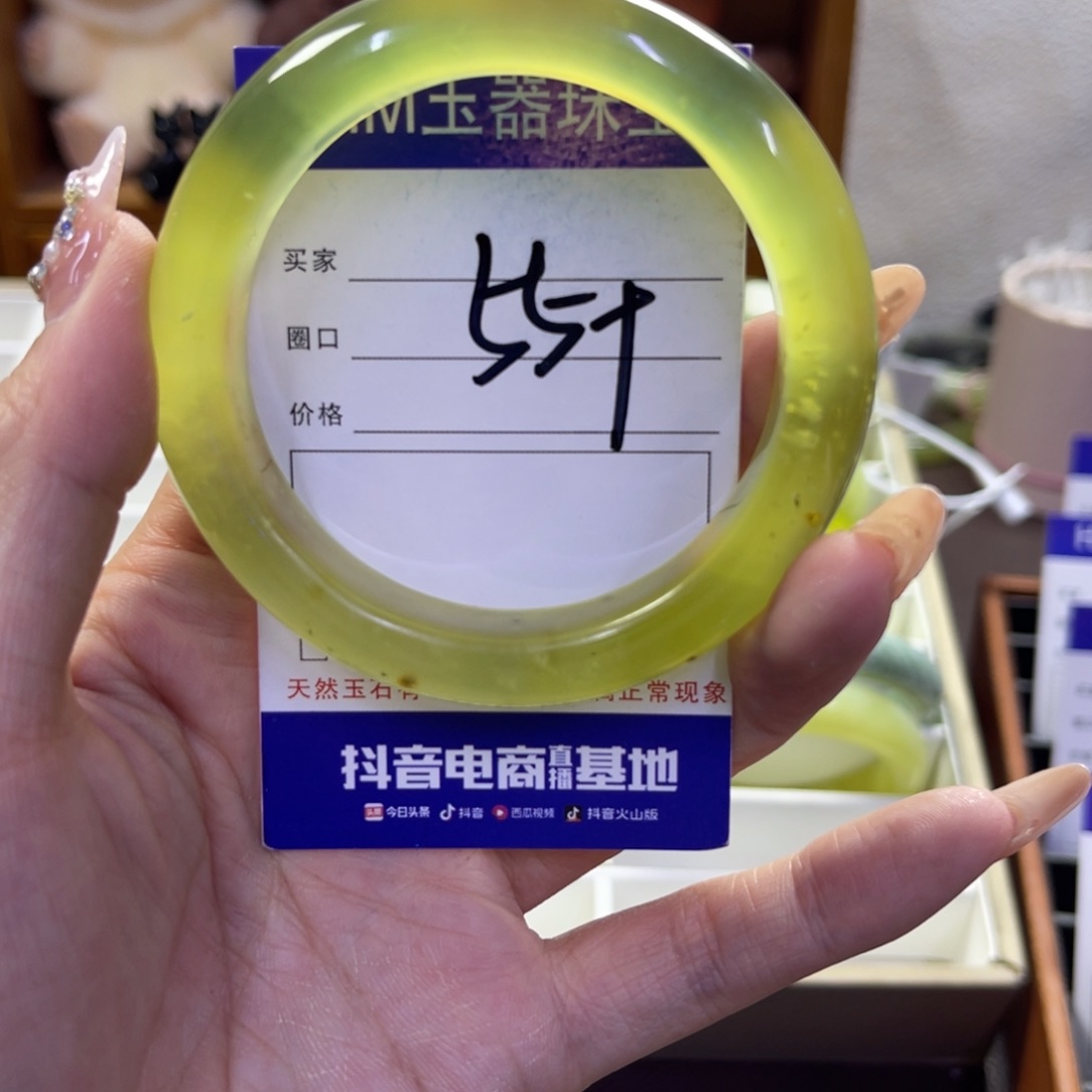 蛇纹石玉未镶嵌手镯146