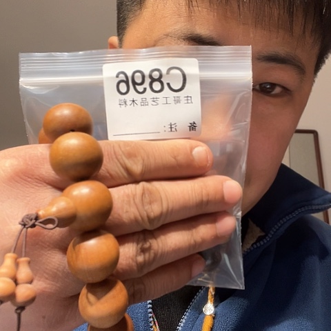 【闪购商品】香榧木黑檀木风车木，896