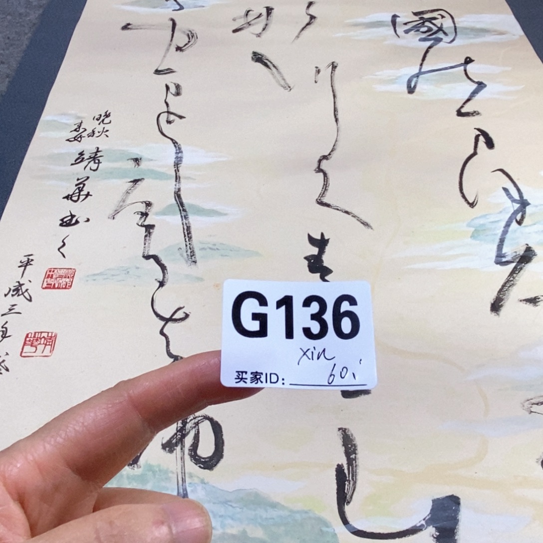 x***u文化创意装饰美术品