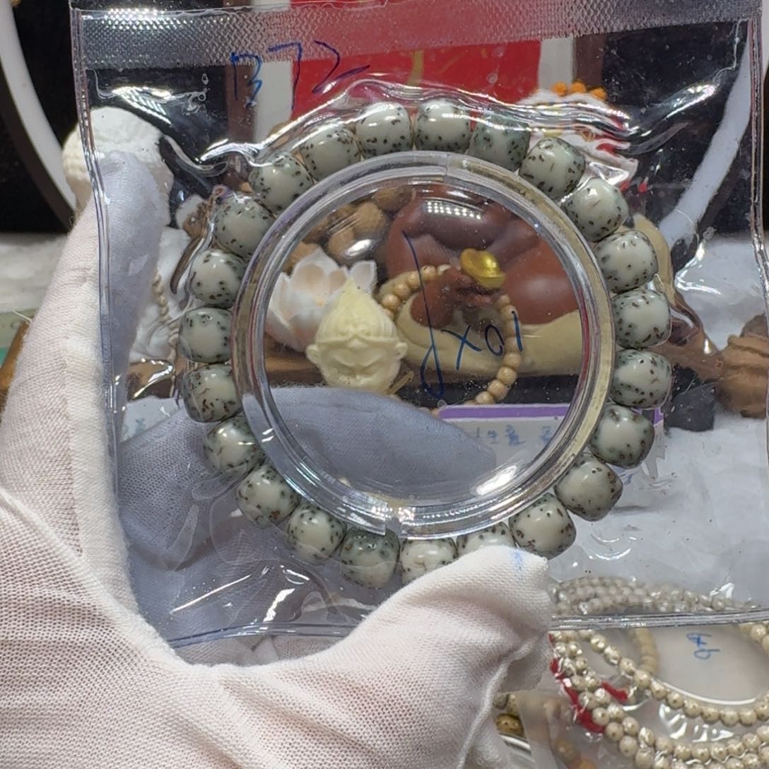 菩提根/象牙果吊坠B72福利10×9