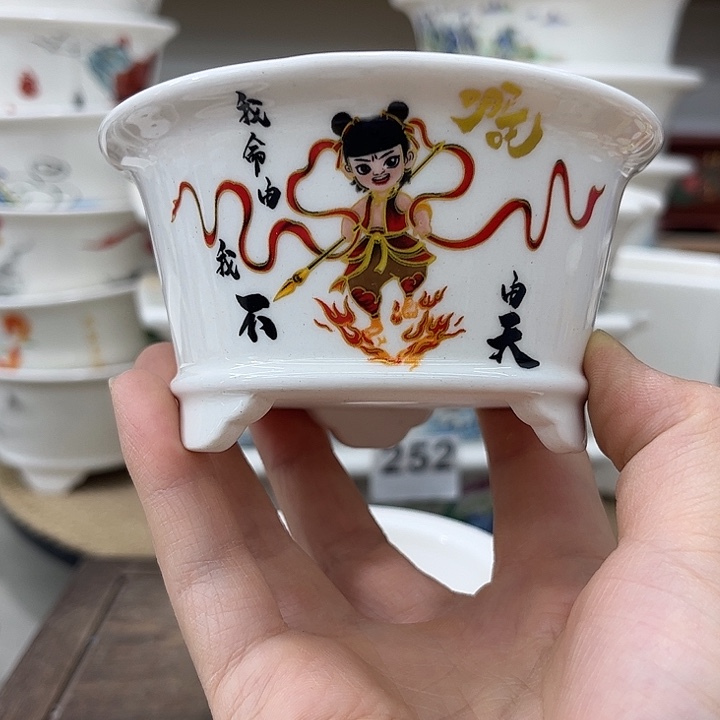 内直径8-4.5微瑕一只