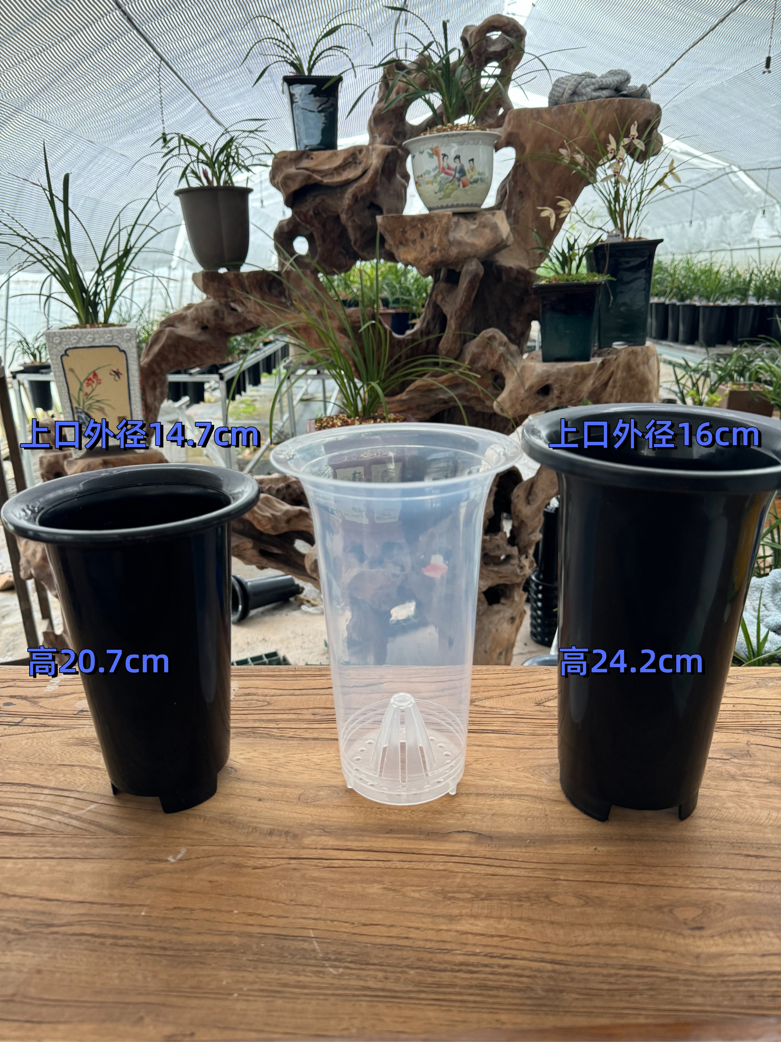盛世兰花盆兰花专用树脂加厚控根透气排水绿植花缸（10个）