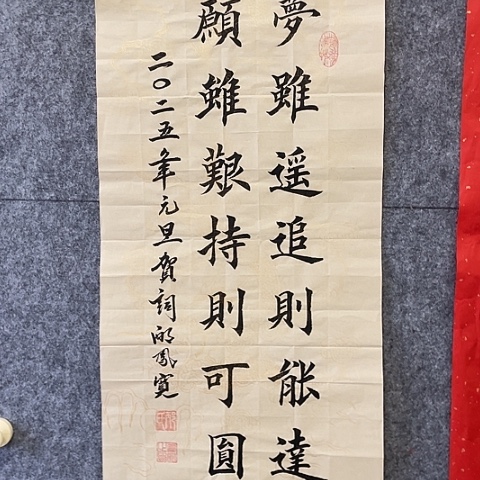 书法：：：：：：：：：：：：：：：