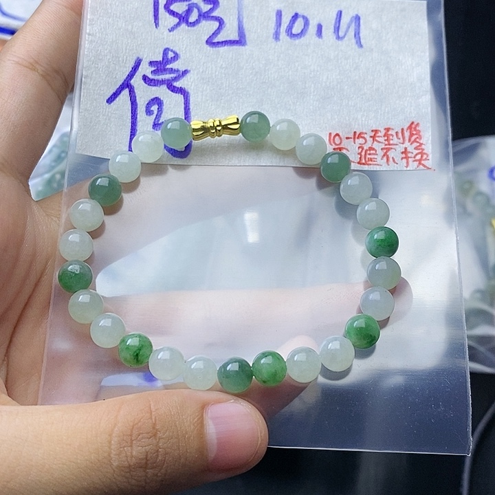 未镶嵌定制翡翠倚**雨