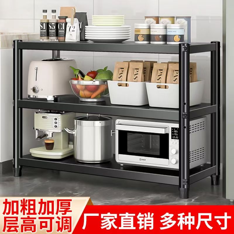 【清库】长60cm*家庭式厨房卫生间阳台置物架收纳架（送万向轮4个）