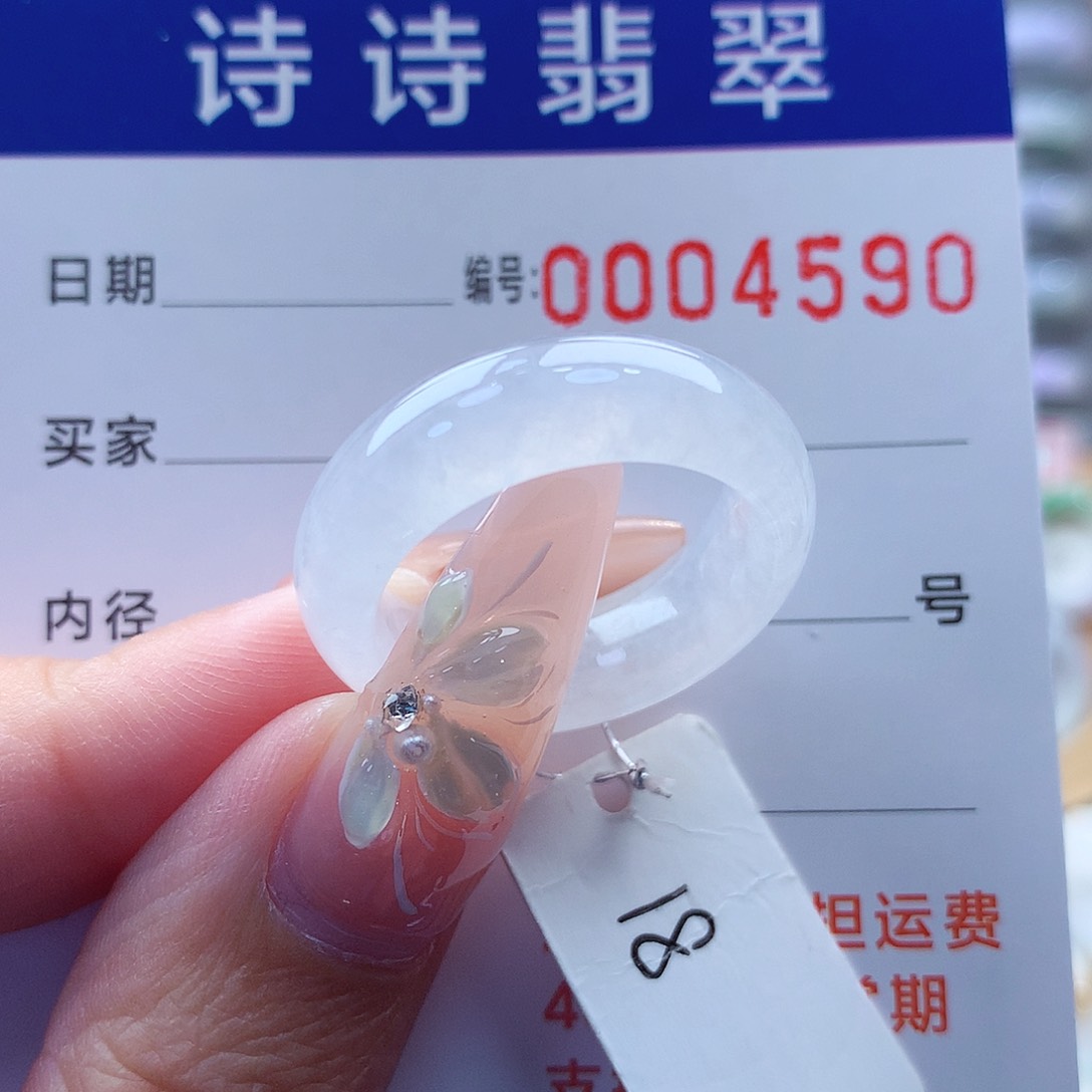 翡翠戒指未镶嵌一*一缅甸A货