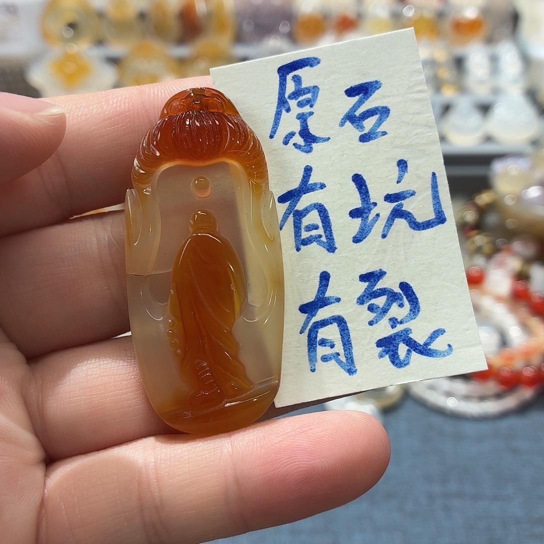 玛瑙/玉髓未镶嵌吊坠(不含链)