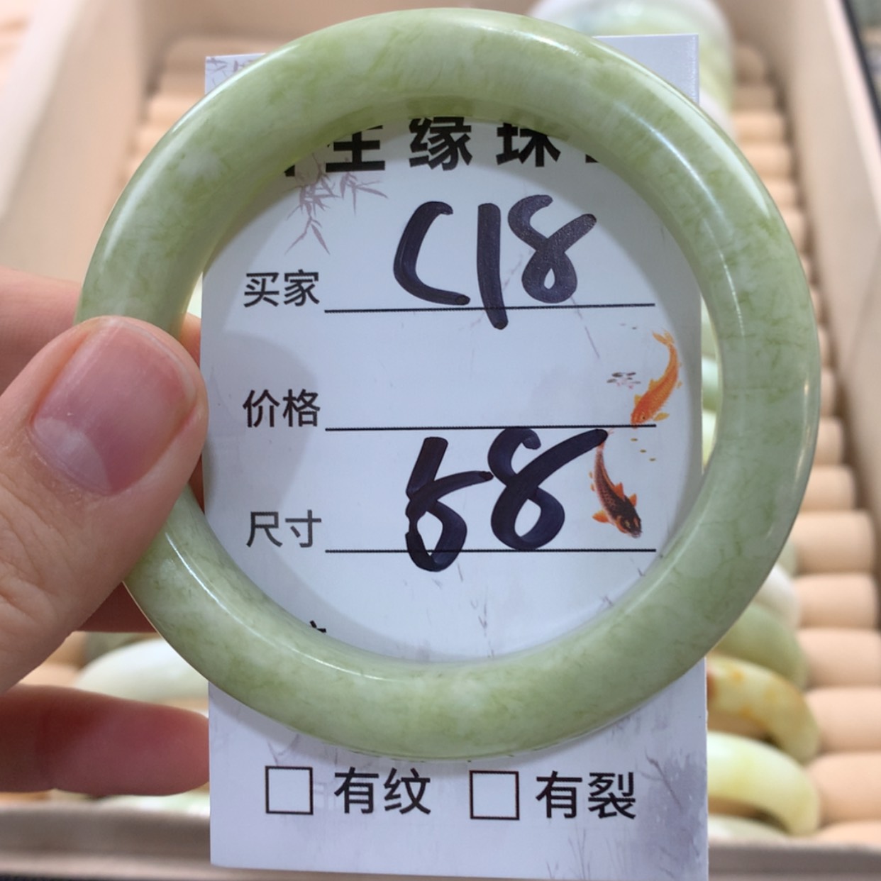 【闪购商品】蛇纹石玉手镯未镶嵌