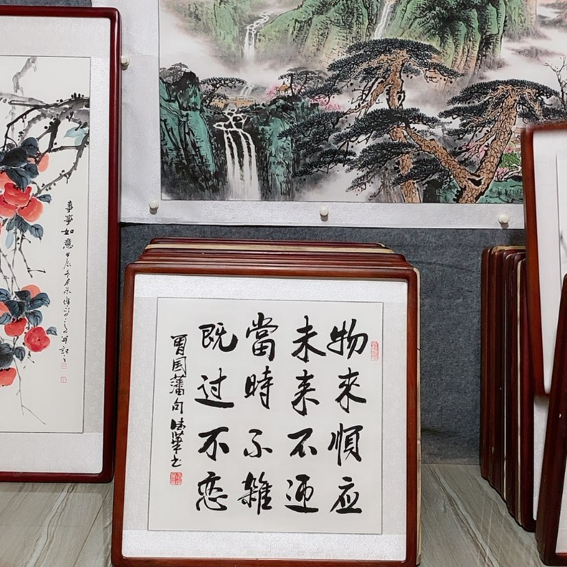 【闪购商品】国画书画作品带框65×65厘米