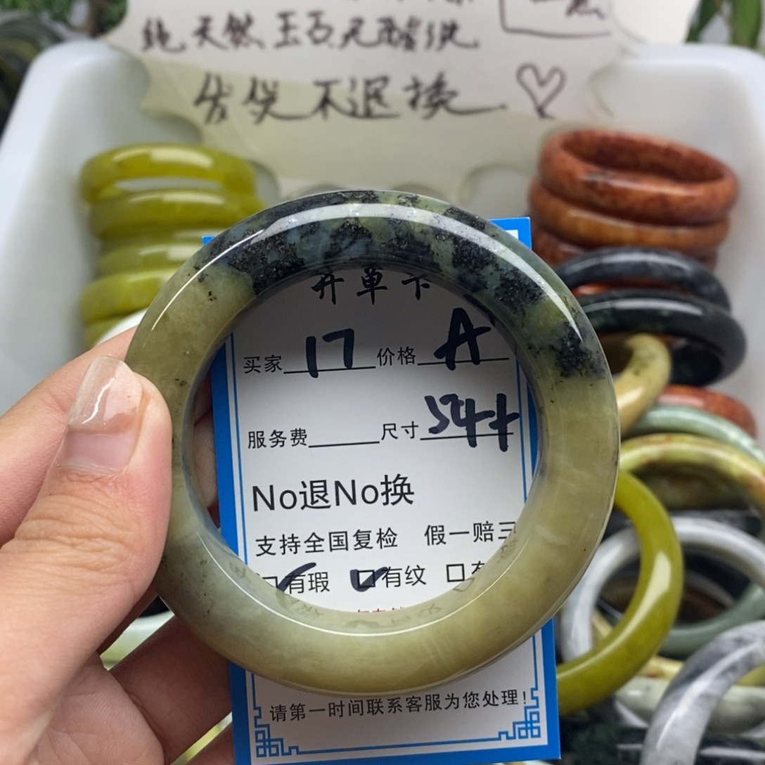 蛇纹石玉未镶嵌手镯