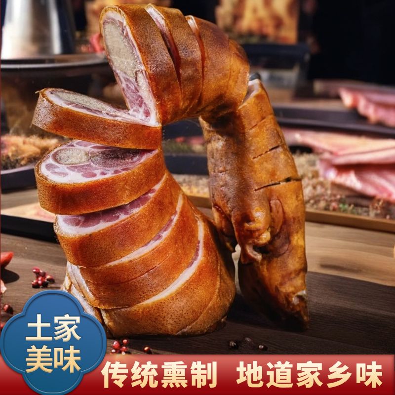 2只猪脚恩施高山腊猪脚烟熏腊货猪脚杆土家风味特产