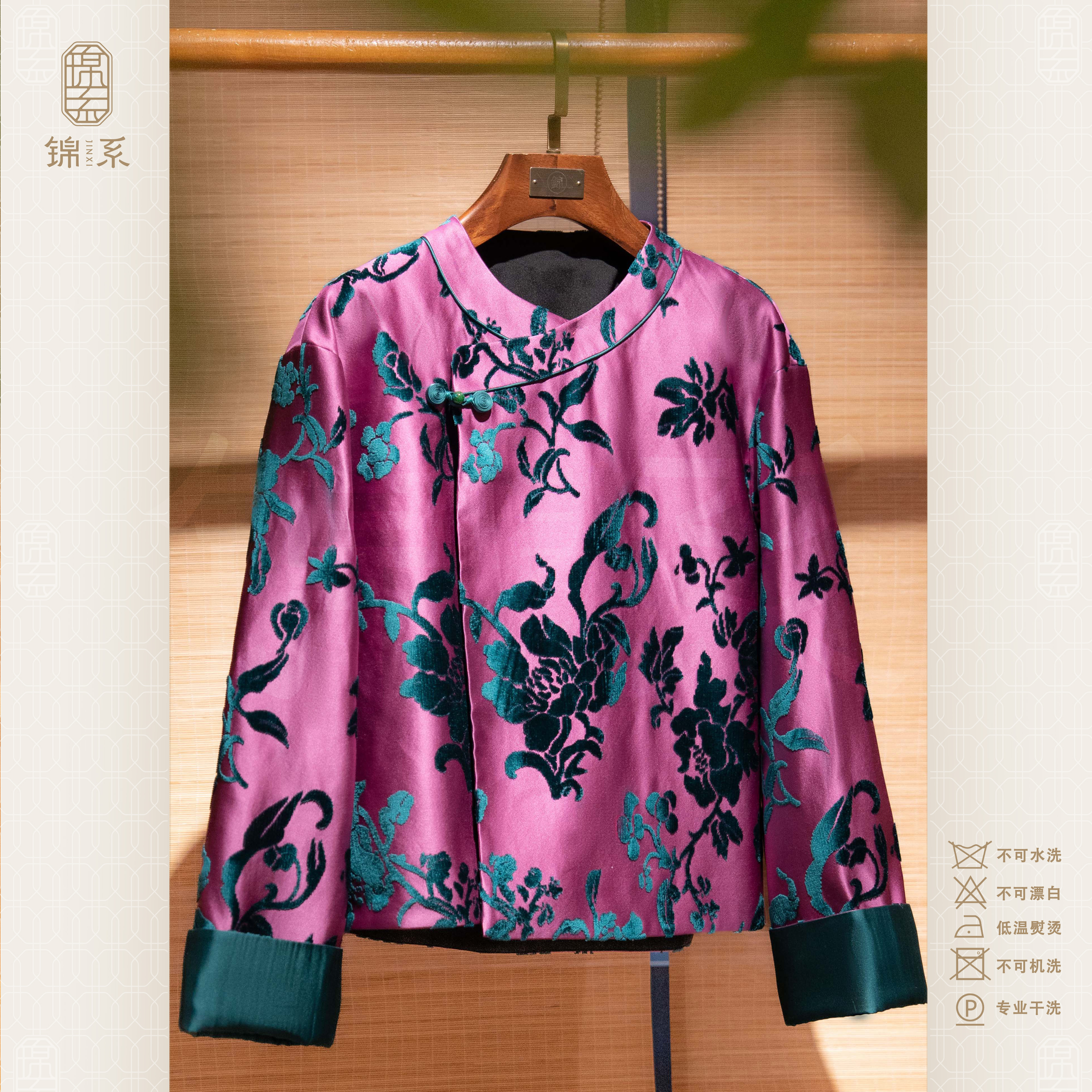 【锦系】漳绒中式国风桑蚕丝袖口撞色圆领斜襟长袖外套上衣E-383599
