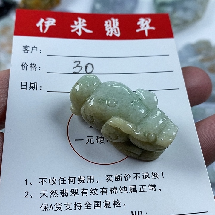 翡翠颈饰未镶嵌翡翠80