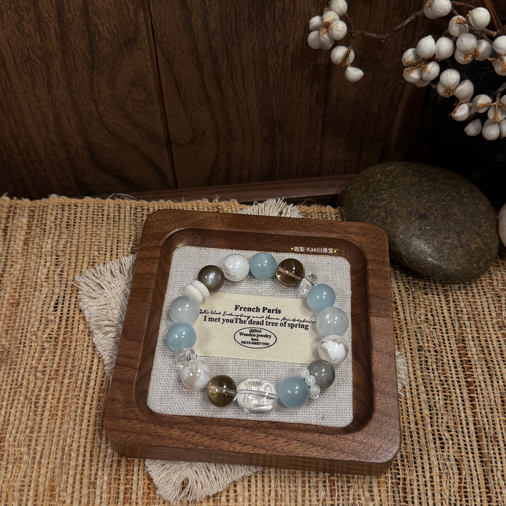 此品179元 链接需拍2份 单拍发单珠《茶咖海盐》海蓝宝水晶手串