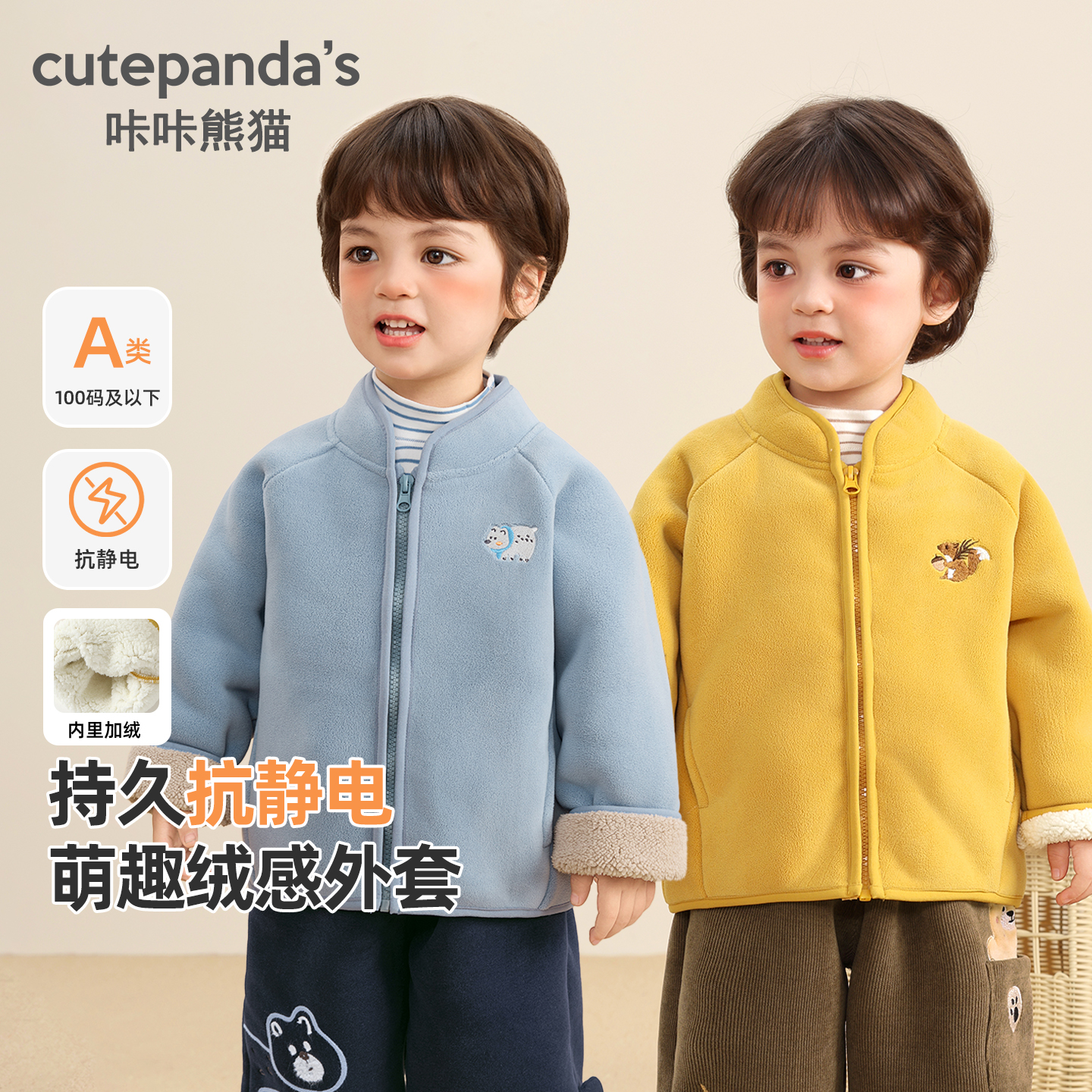 婴儿宝宝衣服奥粒绒外套冬装秋冬男童女童儿童小童保暖上衣Y10222