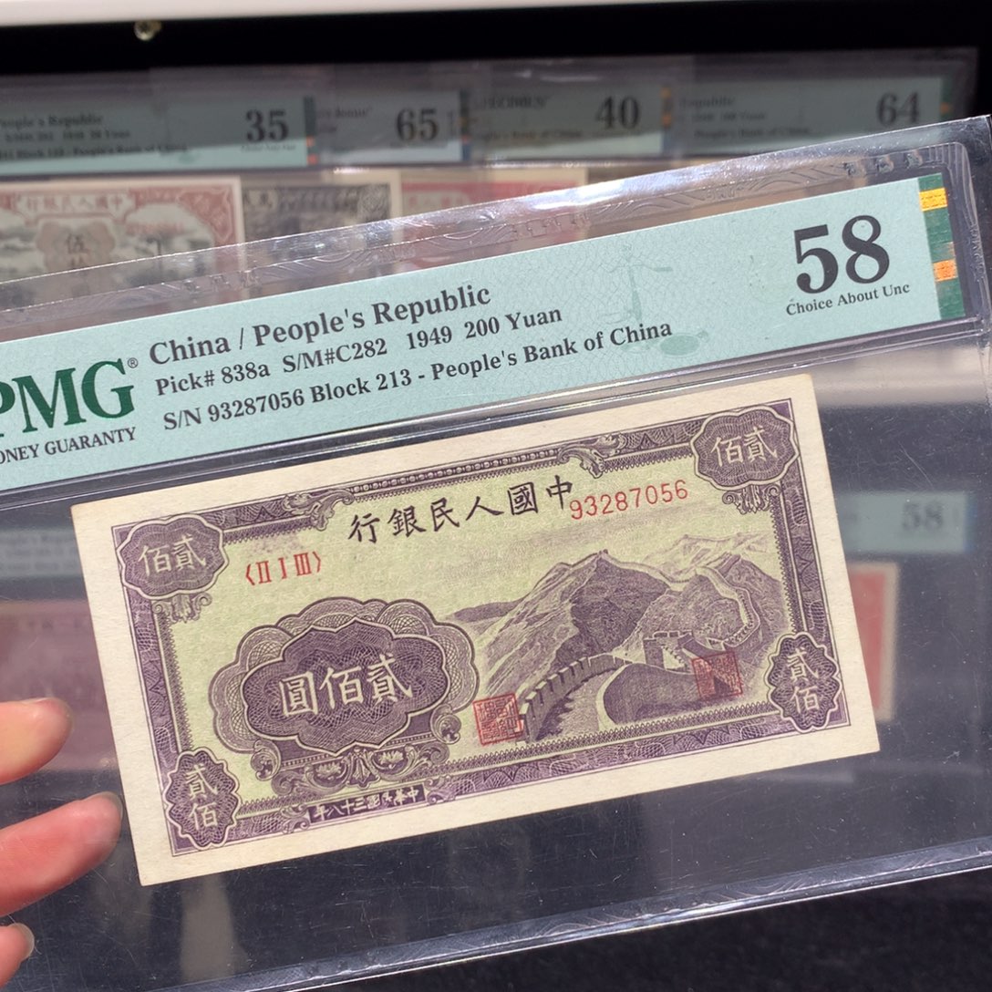 纸币 纸币 纸币 纸币