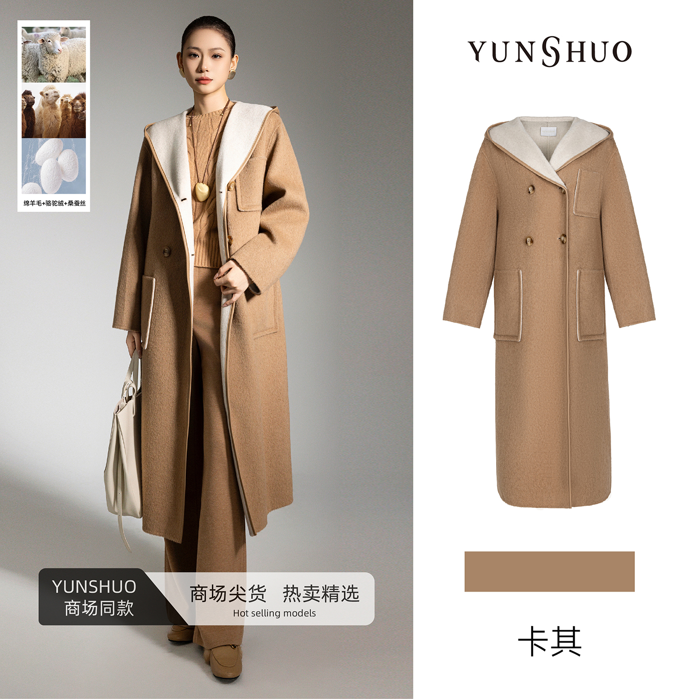 允硕新品时尚百搭气质休闲连帽长款休闲简约女羊毛呢子大衣499142