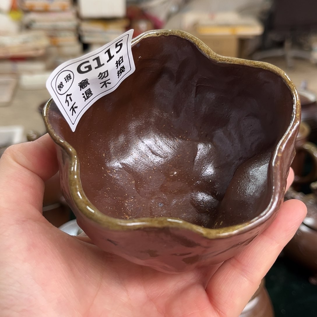 壶115柴烧开窑大吉  微瑕手捏异型杯