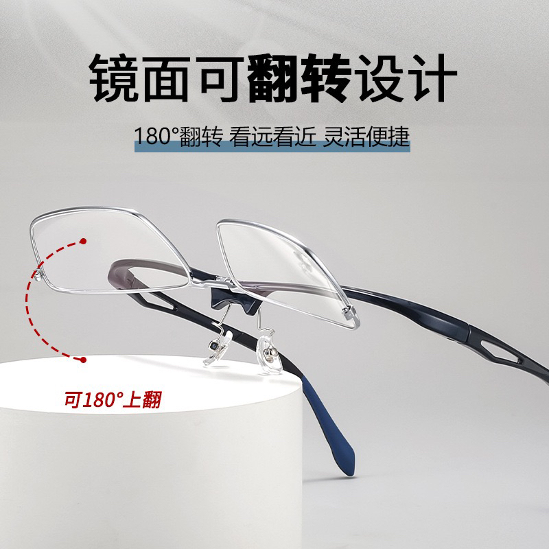 概念老花镜可翻盖便携镜适合走路开车商务场景