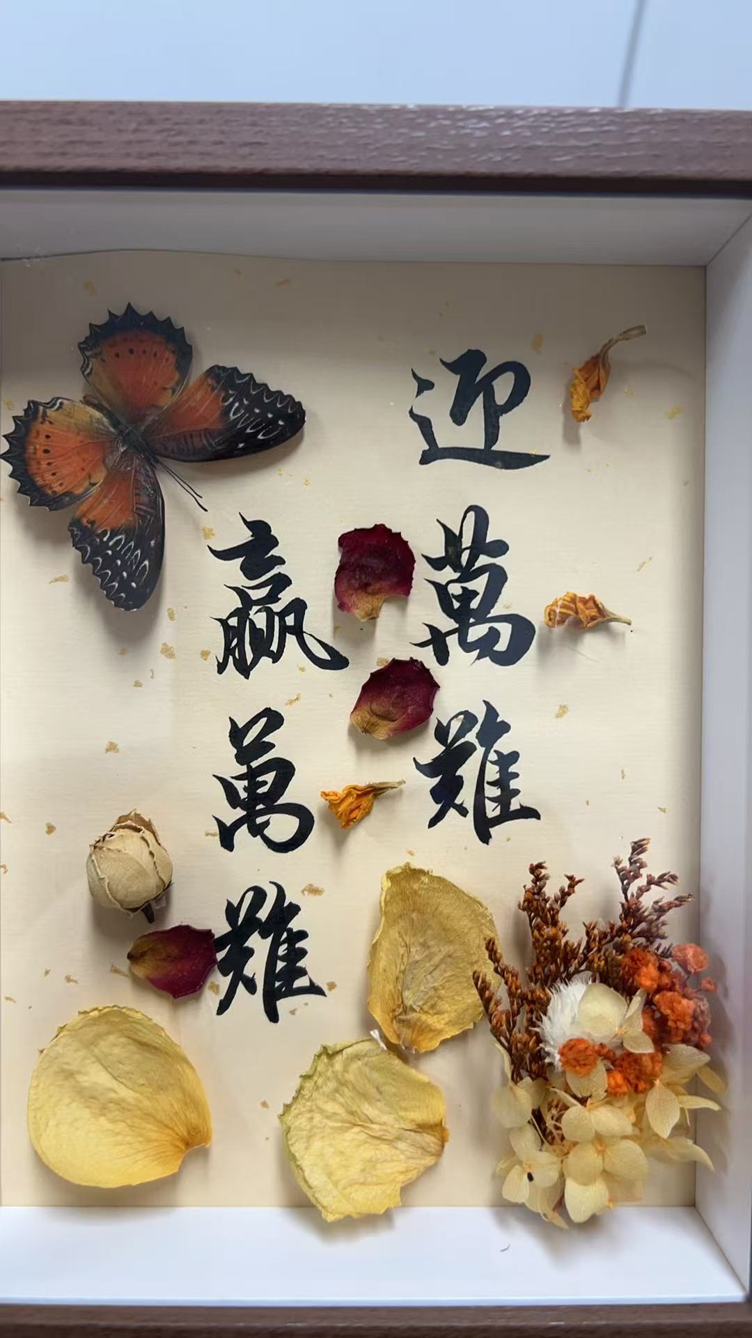 《迎万难，赢万难》花卉文化创意摆件