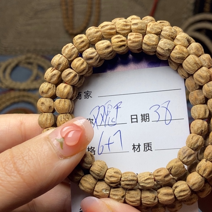 【闪购商品】柏香籽/百香籽吊坠