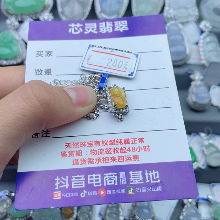 银S925镶嵌手链翡翠葭*