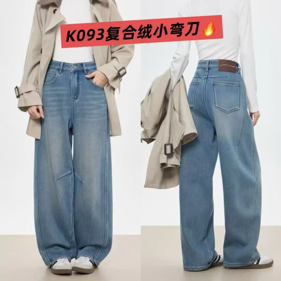 冬款厚绒扣美-K093复合绒实体爆款弯刀裤2025年时尚弯刀牛仔裤
