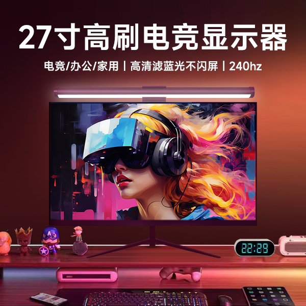 99新  拆封未使用27英寸1k240Hz/2k100Hz高刷电竞显示器屏幕