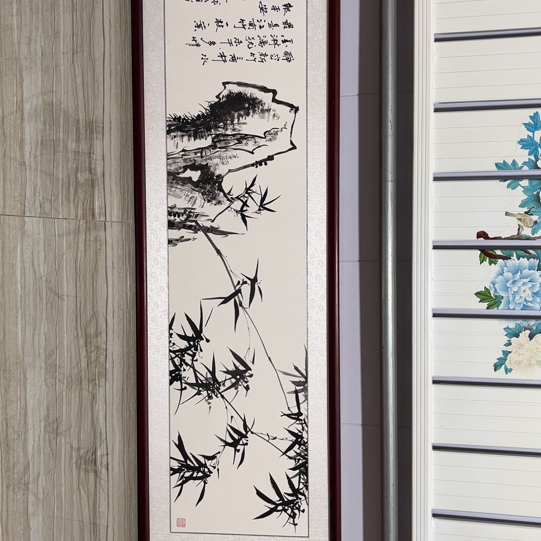 国画书画作品带框163×48