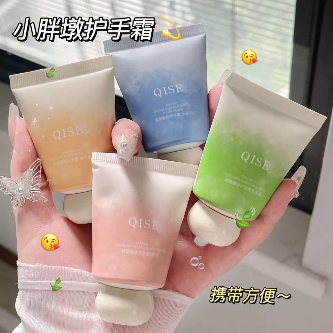 （西美辰）小胖墩香氛护手霜