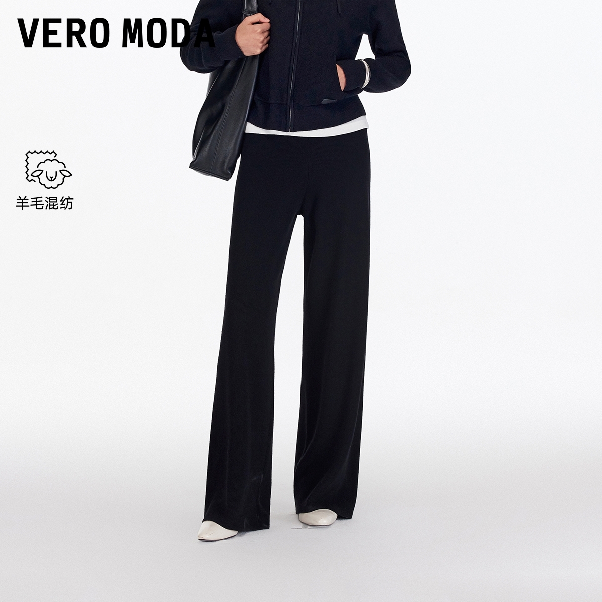 Vero Moda休闲裤2025秋冬新款含绵羊毛松紧腰宽松微喇裤32547V001