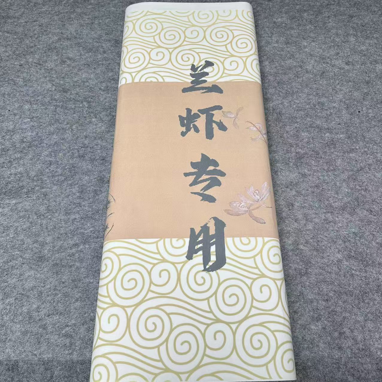 【兰虾专用】定制加厚作品纸 大三尺 书法国画作品专用