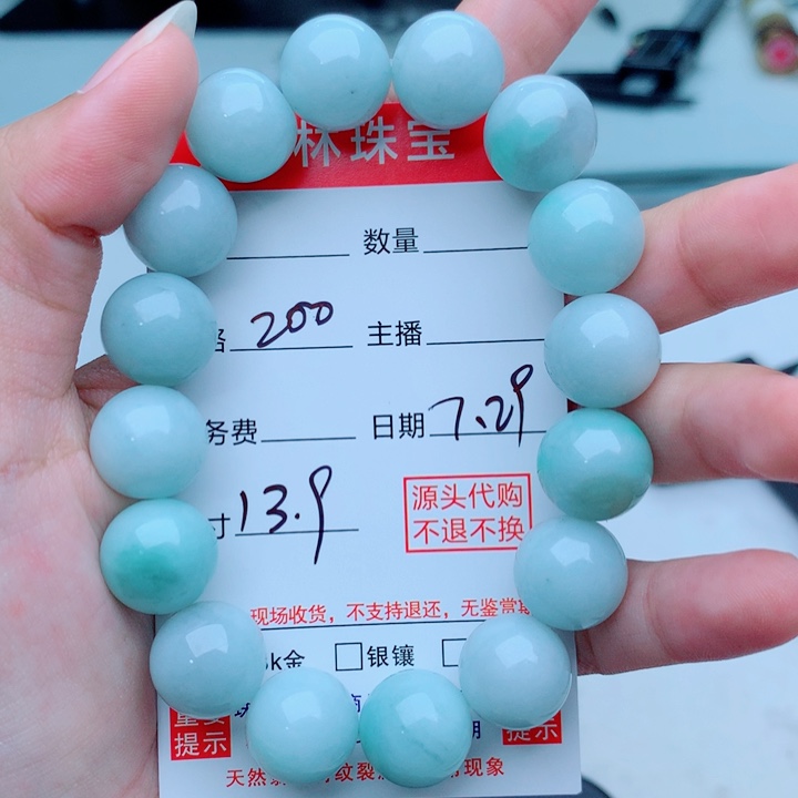 未镶嵌手链翡翠手串