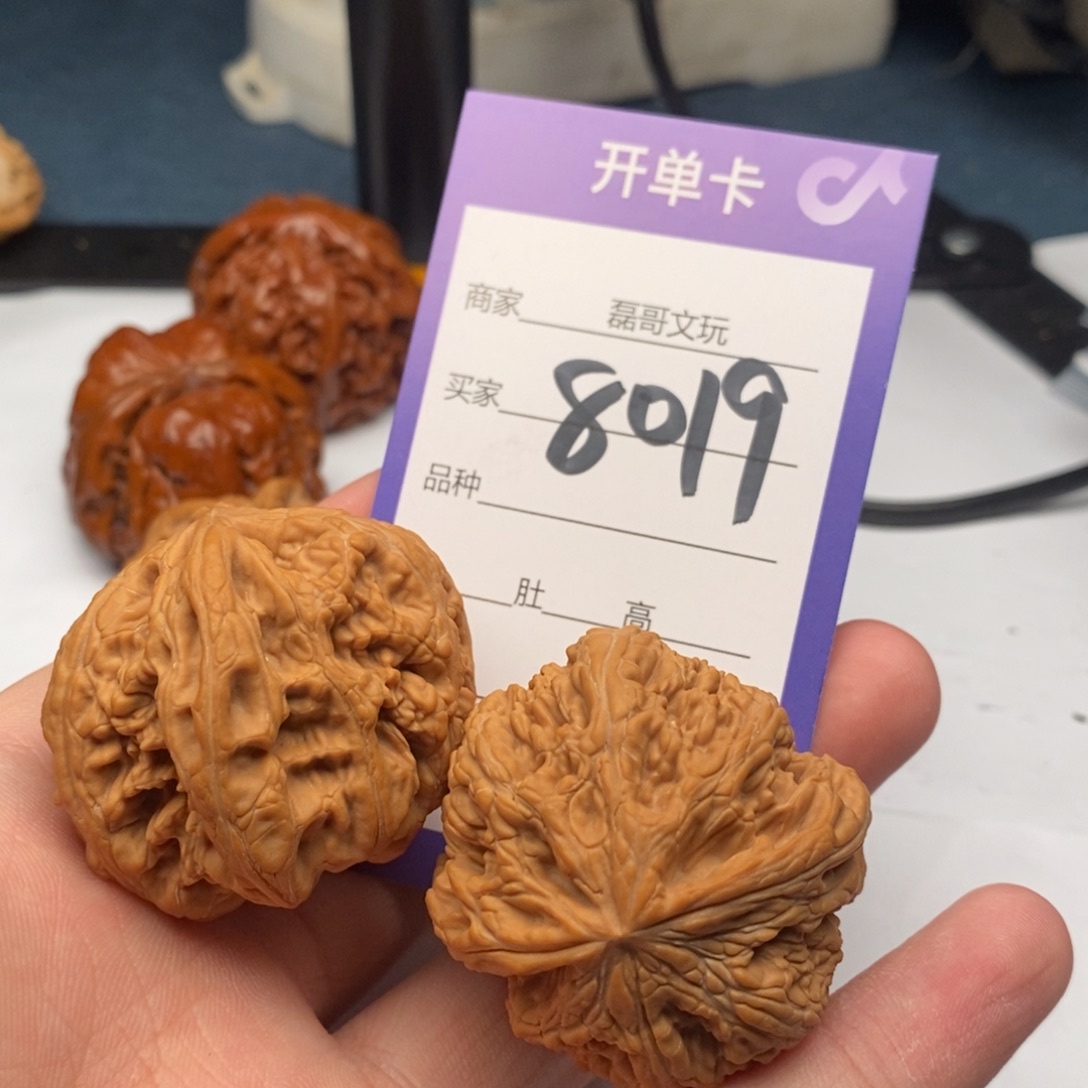 把件文玩核桃8019