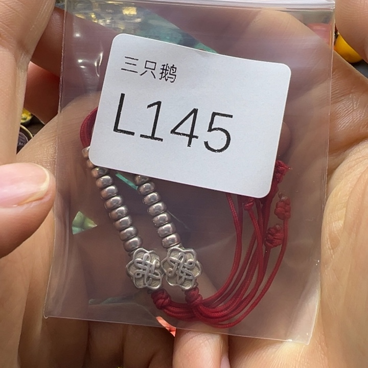 菩提根/象牙果吊坠