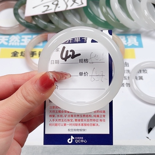 石英质玉手镯未镶嵌