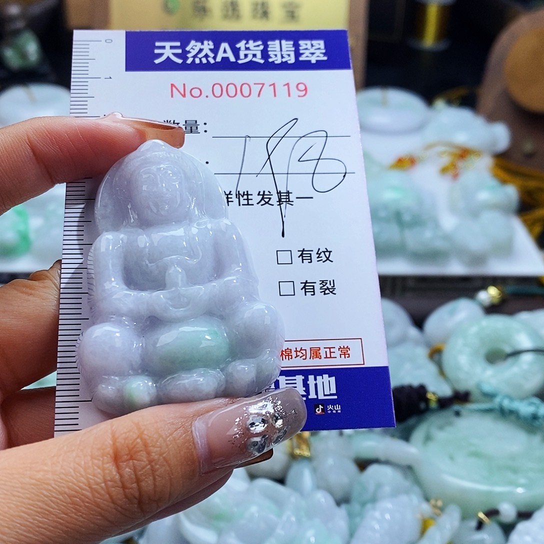 翡翠未镶嵌毛衣链7119