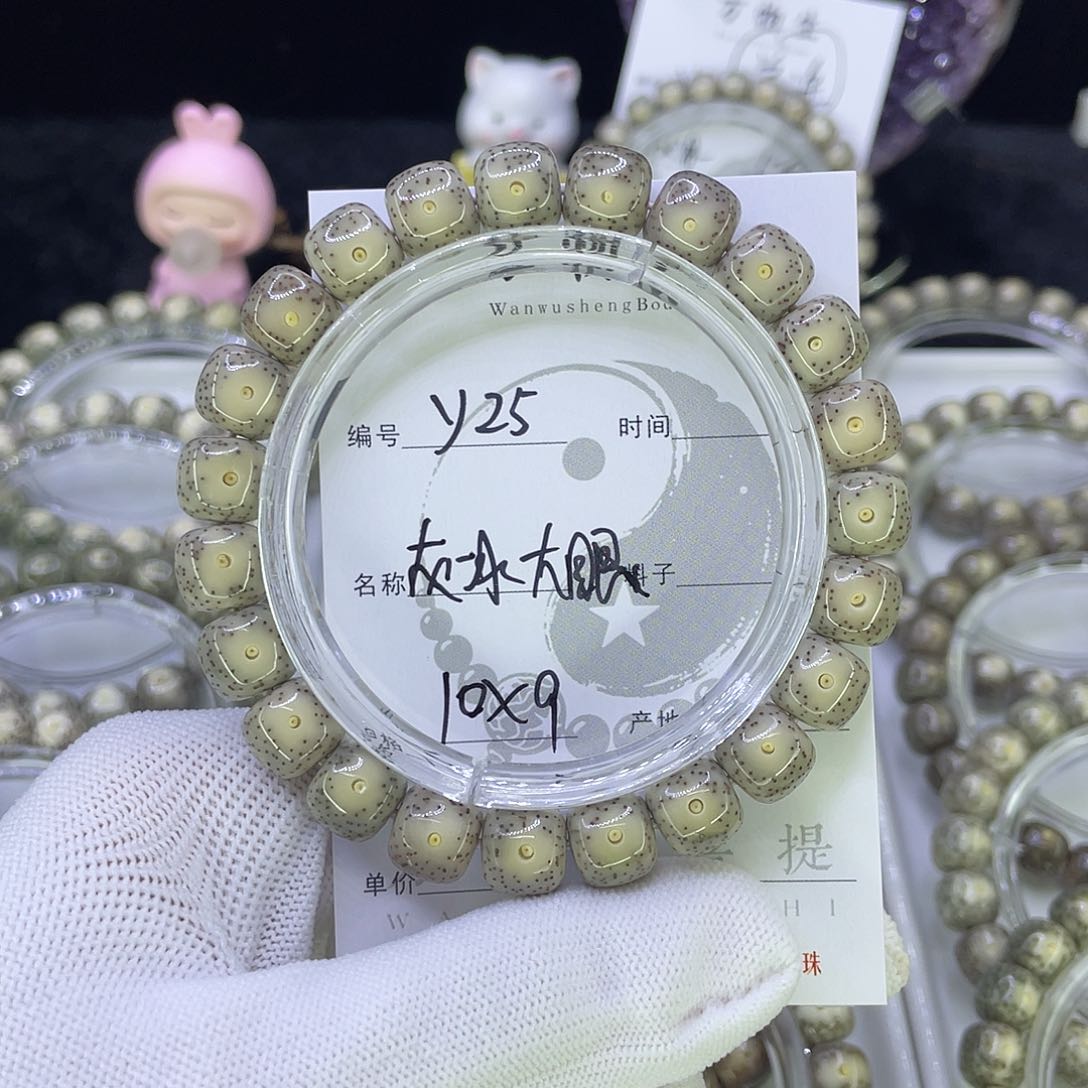 吊坠星月菩提Y灰冰大眼