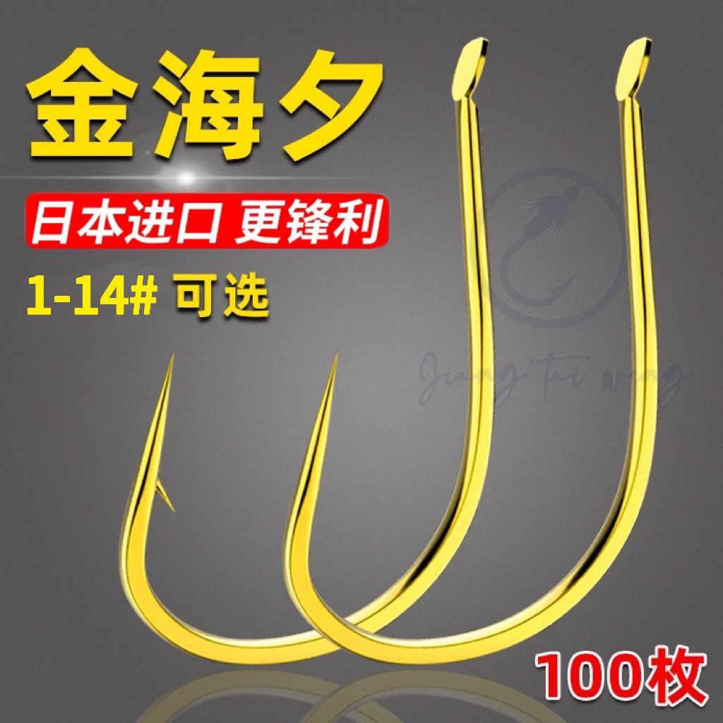 金海夕鱼钩日本进口有无倒刺溪流钩鲫鱼海夕有刺溪流钓鱼正品双钩