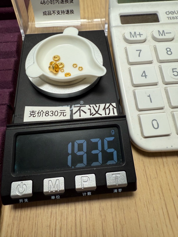足金999佛塔卡六车轮卡五秀