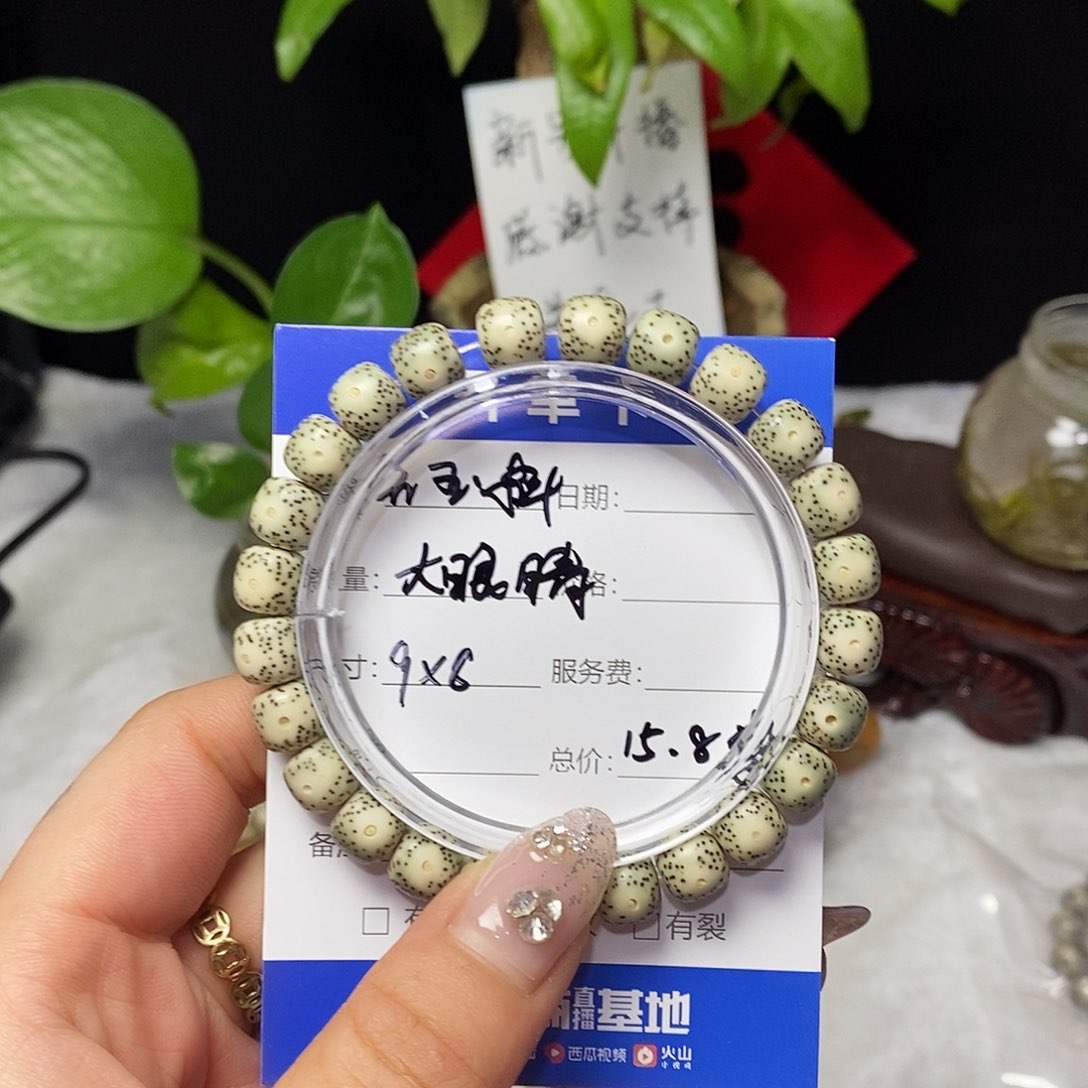 星月菩提吊坠星月菩提手串