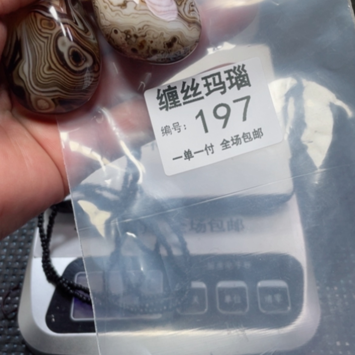 【闪购商品】玛瑙/玉髓颈饰未镶嵌
