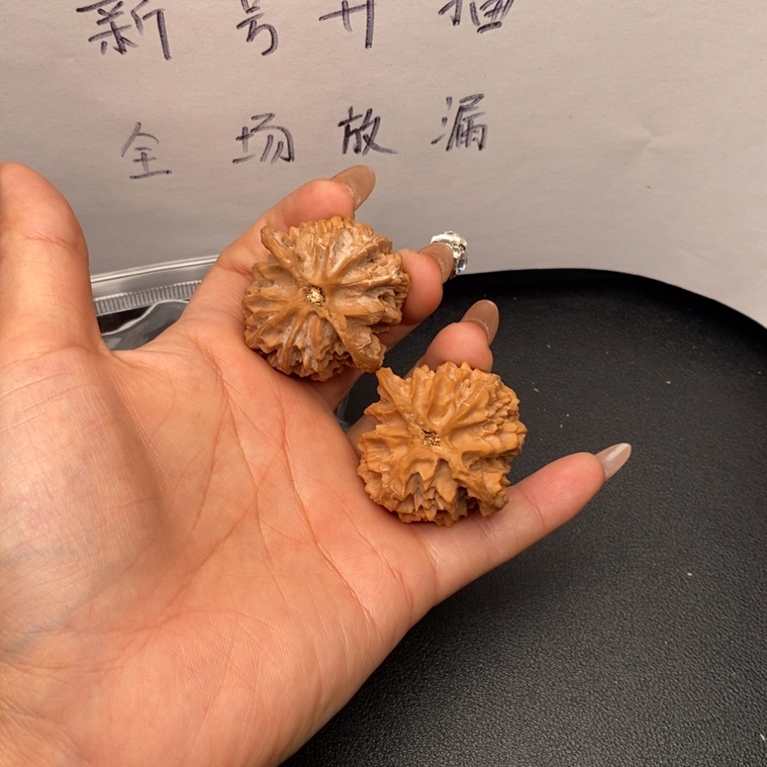 起***了把件文玩核桃苹果园