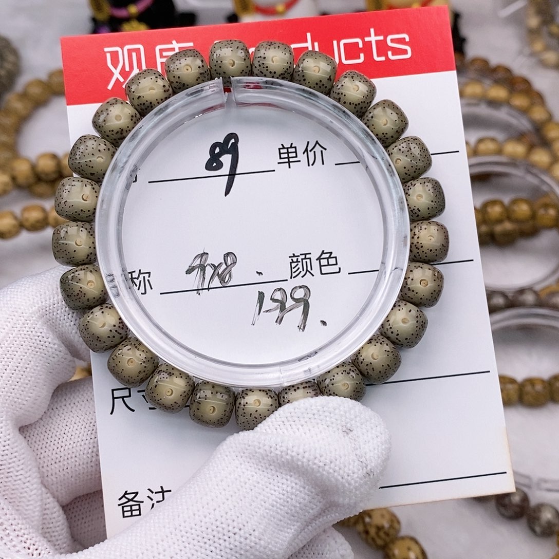 星月菩提手串89 观唐星月菩提