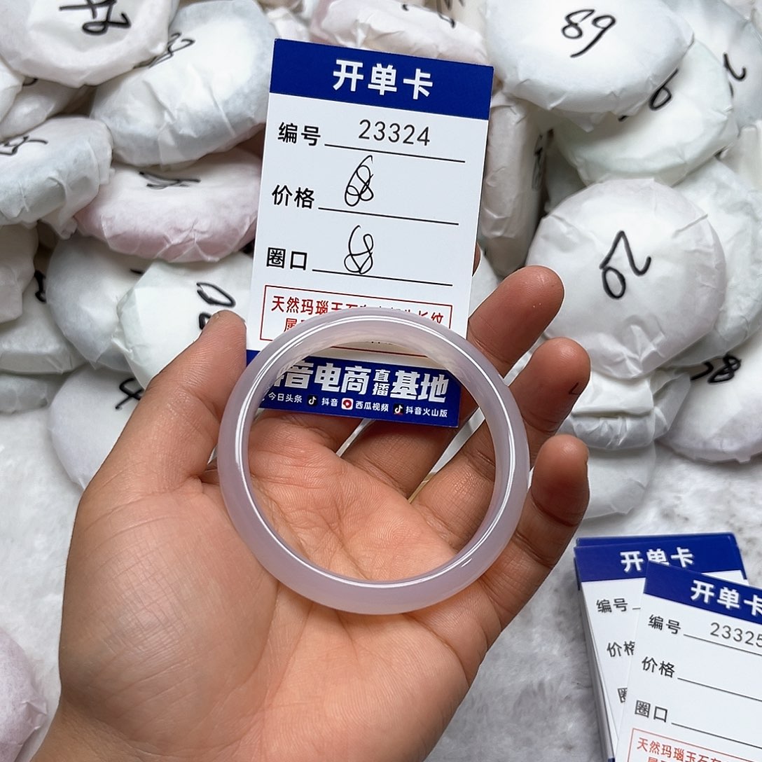 玛瑙/玉髓手镯未镶嵌324