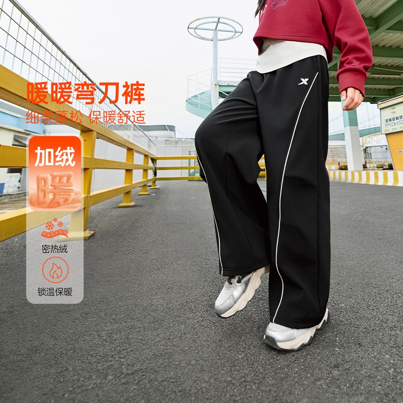 【暖暖伞兵裤】特步儿童保暖舒适卫裤冬季宽松女童梭织运动长裤休闲