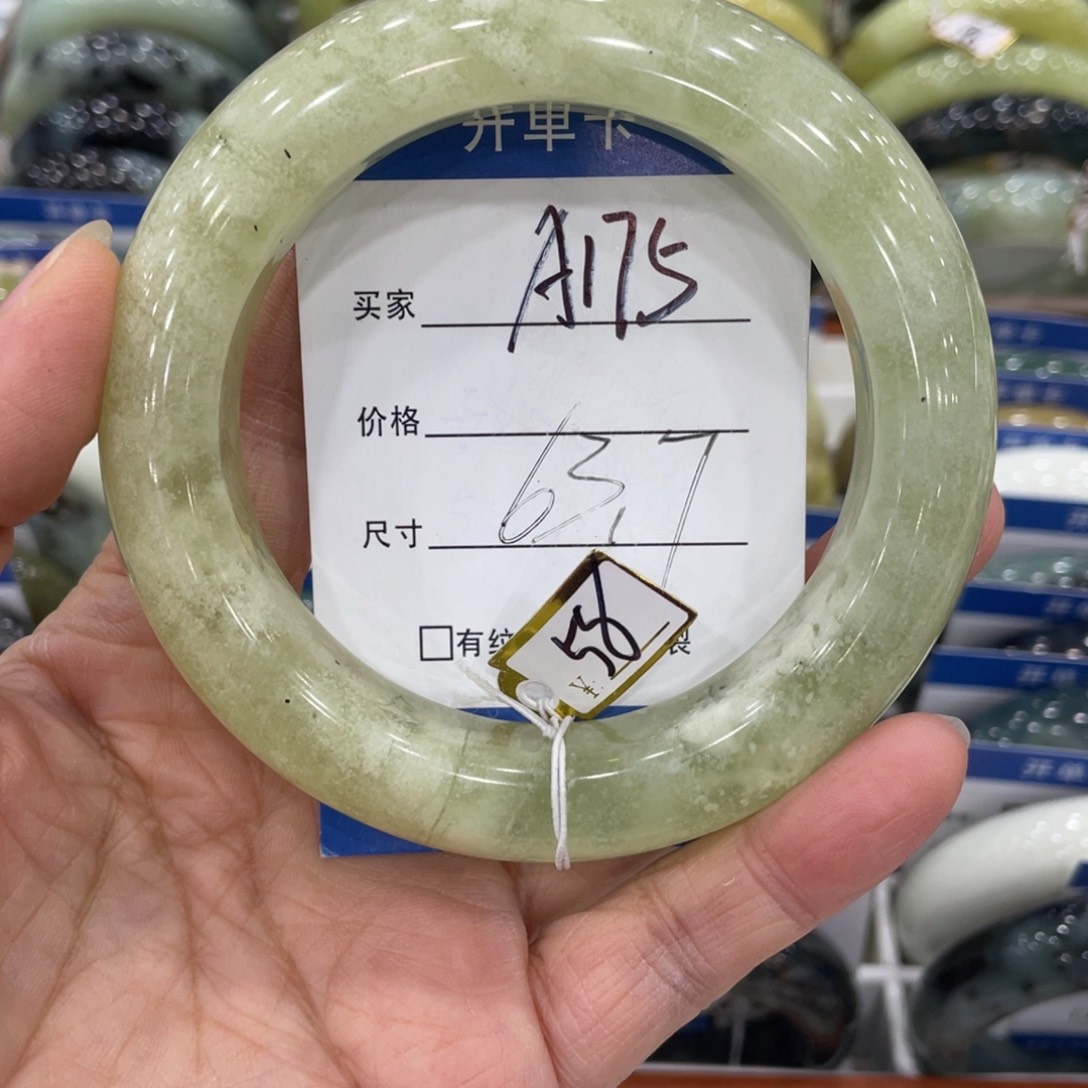 未镶嵌蛇纹石玉手镯