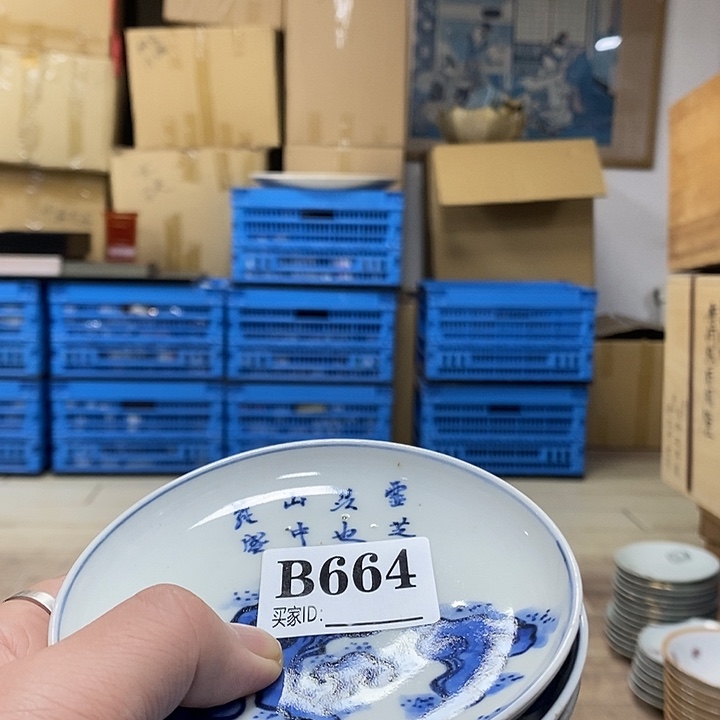 ·***·陶瓷等行业的产品
