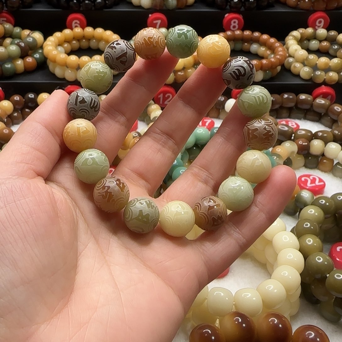 菩提根/象牙果吊坠六字真言